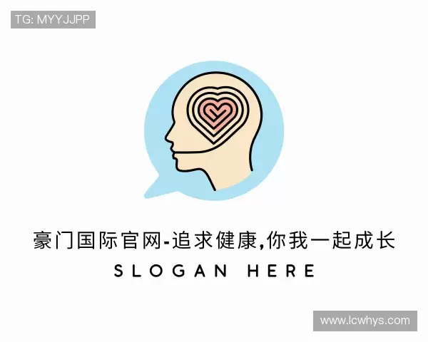 关于豪门国际官网